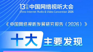 在线18av