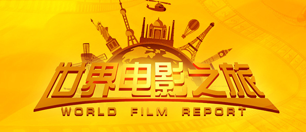 三个男人的对决