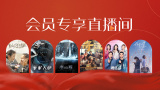 国产嫩草一区二区三区在线观看